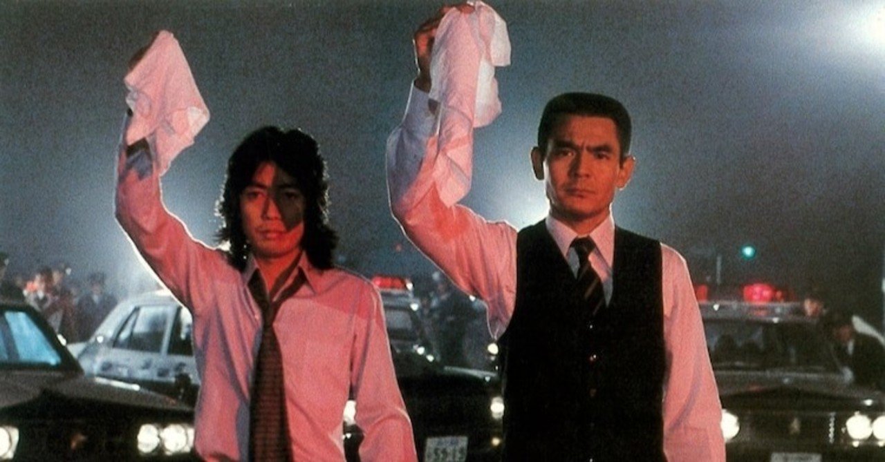 エッセー 太陽を盗んだ男 は日本映画界に燦然と輝く金字塔である 鳴海邦彦 公式 Kunihiko Narumi Official Note エッセー 太陽を盗んだ男 は日本映画界に燦然と輝く金字塔である 鳴海邦彦 公式 Kunihiko Narumi Official Note