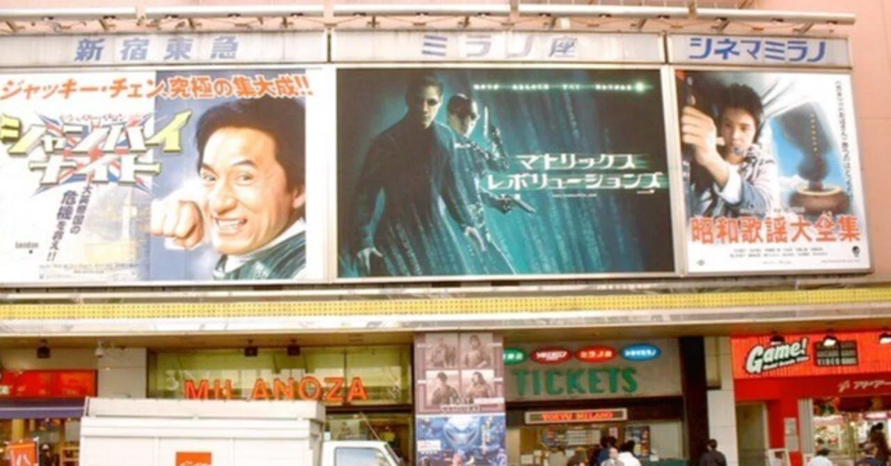 思ひでの映画館たち（新宿編 その2）｜Nozawa Yoshinori