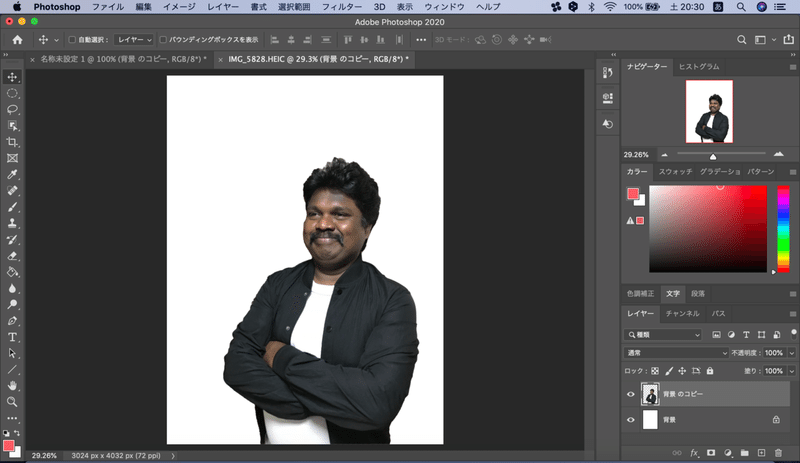 スクリーンショット 2020-08-01 20.30.22