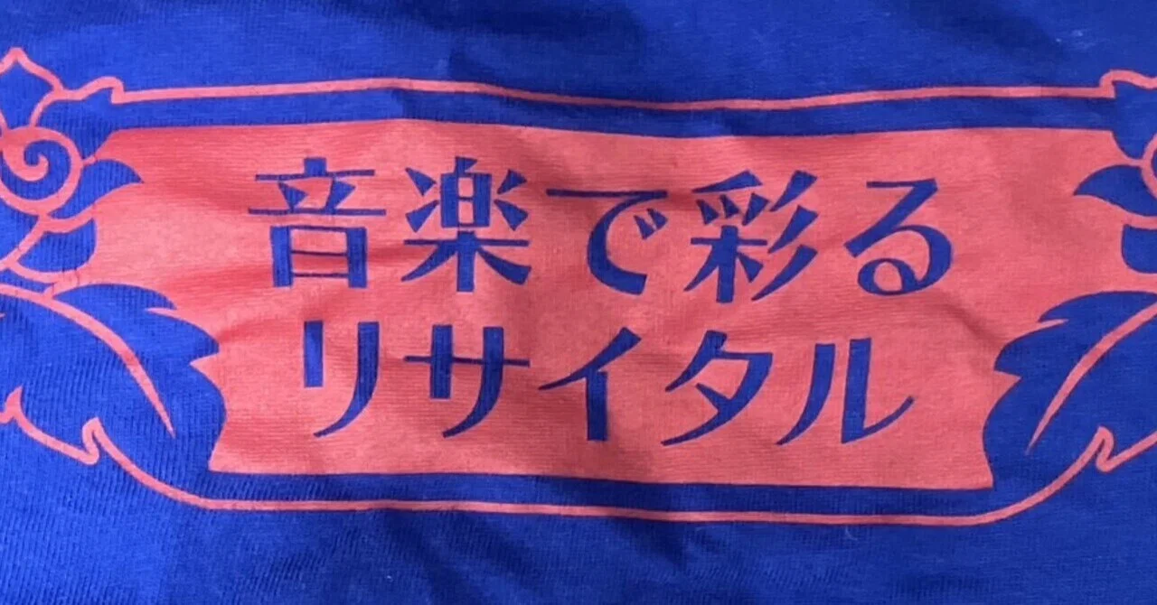 雨宮天さん 中森明菜さん関連MCまとめ