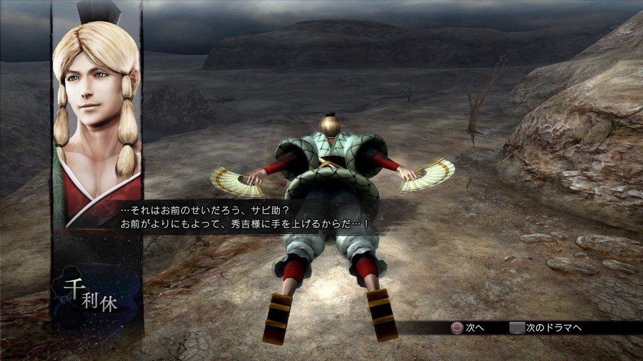 戦国basara4皇 年ゲームレビュー Naitou Note 戦国basara4皇 年ゲームレビュー Naitou Note