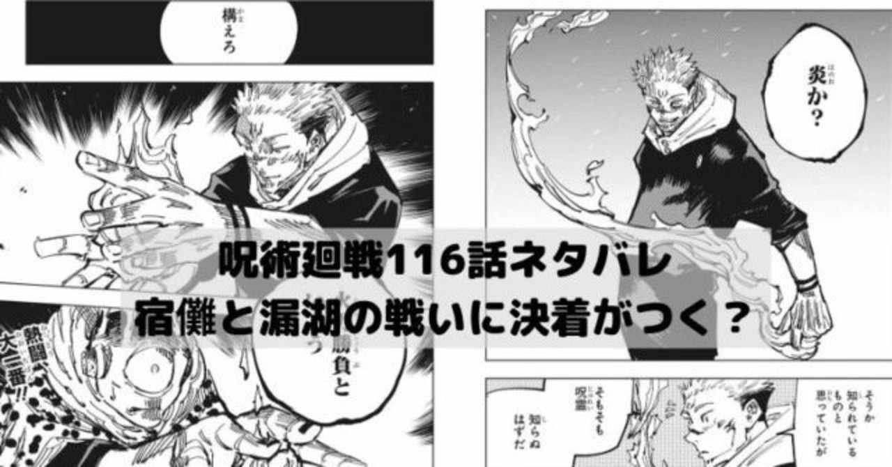 インスピレーション グッドナイト 漫画 ネタバレ