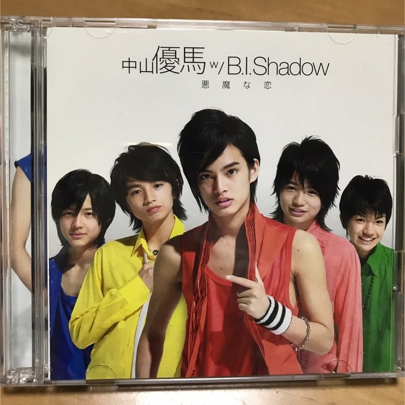 松村北斗 Sixtones いずみにまむ ダイエット中 Note