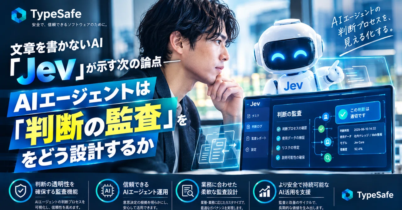 The Next Point of Discussion Raised by the Non-Writing AI 'Jev': How to ...