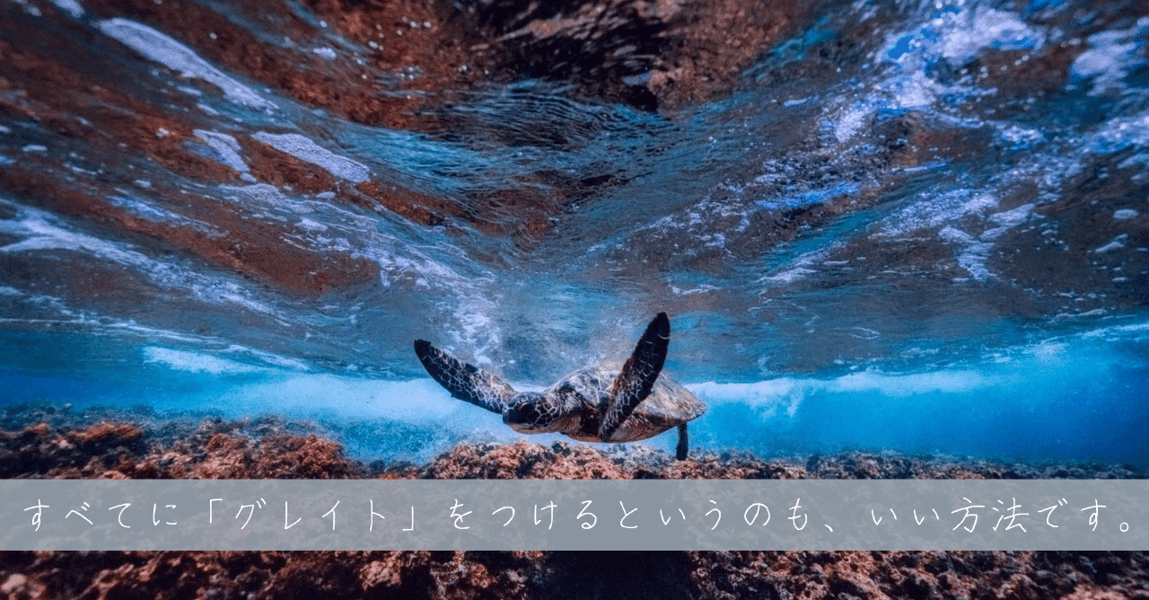 緊張する場面に おもしろ魔法の言葉を さいとう りょうた ことば をつむぐ Note