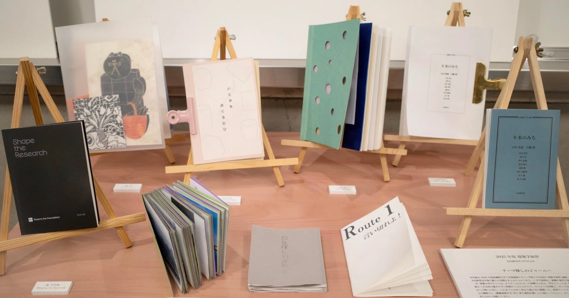 好きを一冊に。建築学生がZINEにハマった話｜武蔵野大学太田研究室