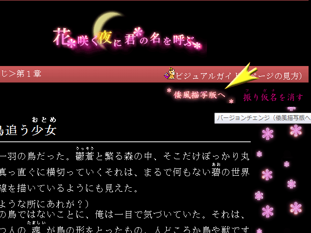 24 専門用語や時代がかった文章が苦手な読者向けカスタマイズ 津籠睦月 Note