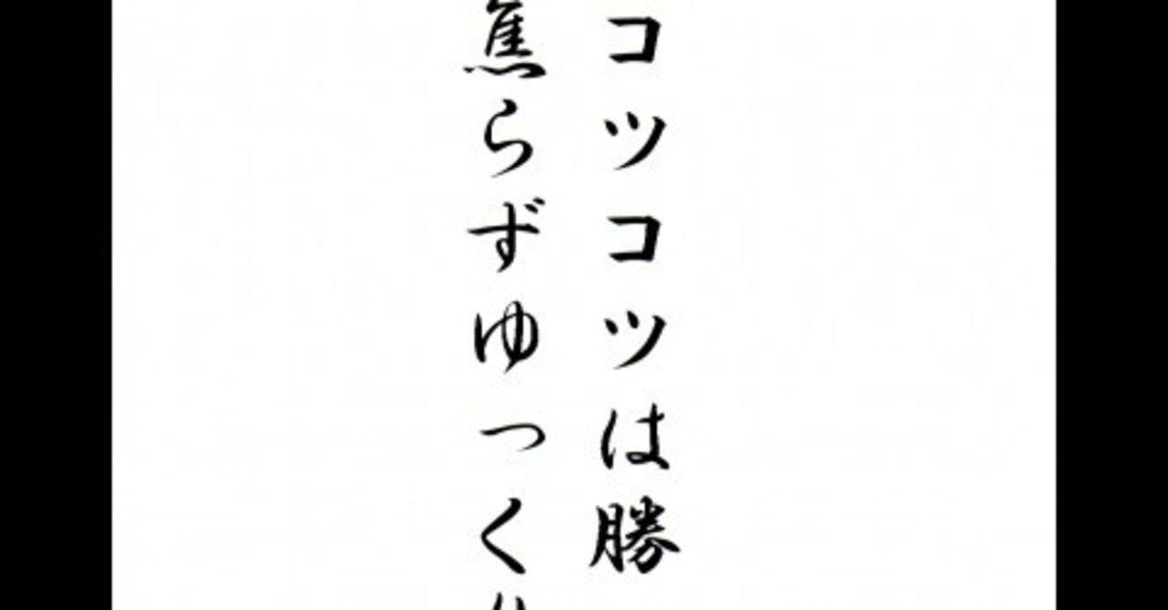 リーダーに贈る言葉2767　「才能」