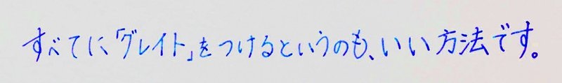 緊張する場面に おもしろ魔法の言葉を さいとう りょうた ことば をつむぐ Note
