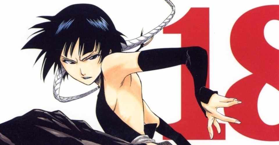 18巻 Bleach 全74巻を毎日振り返る 沢 Note