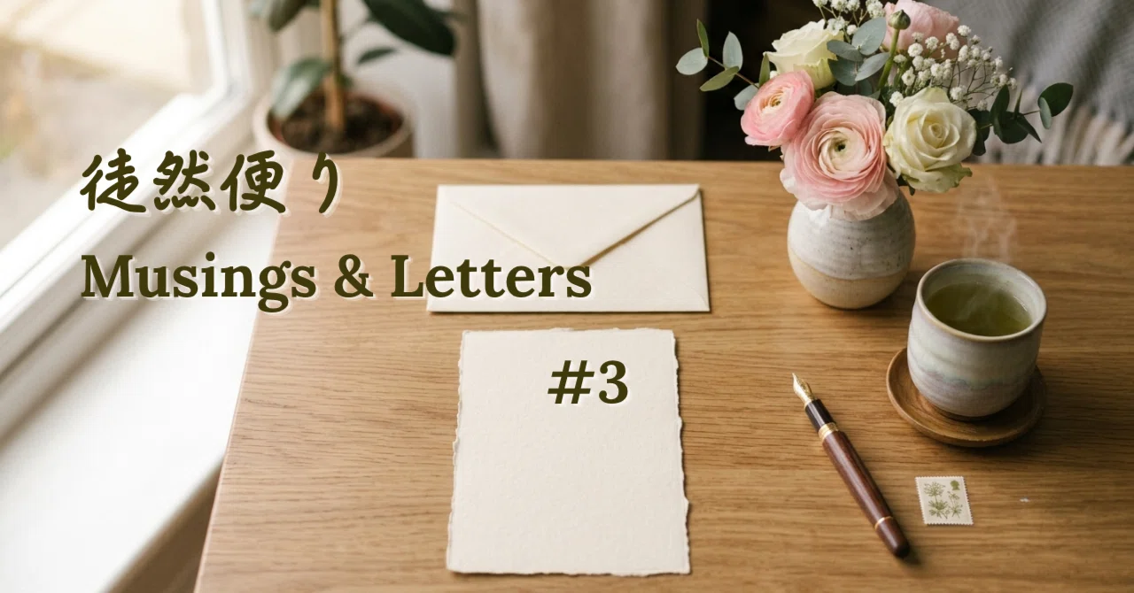 徒然便り / Musings & Letters #3｜Luna｜境界線をめぐる旅