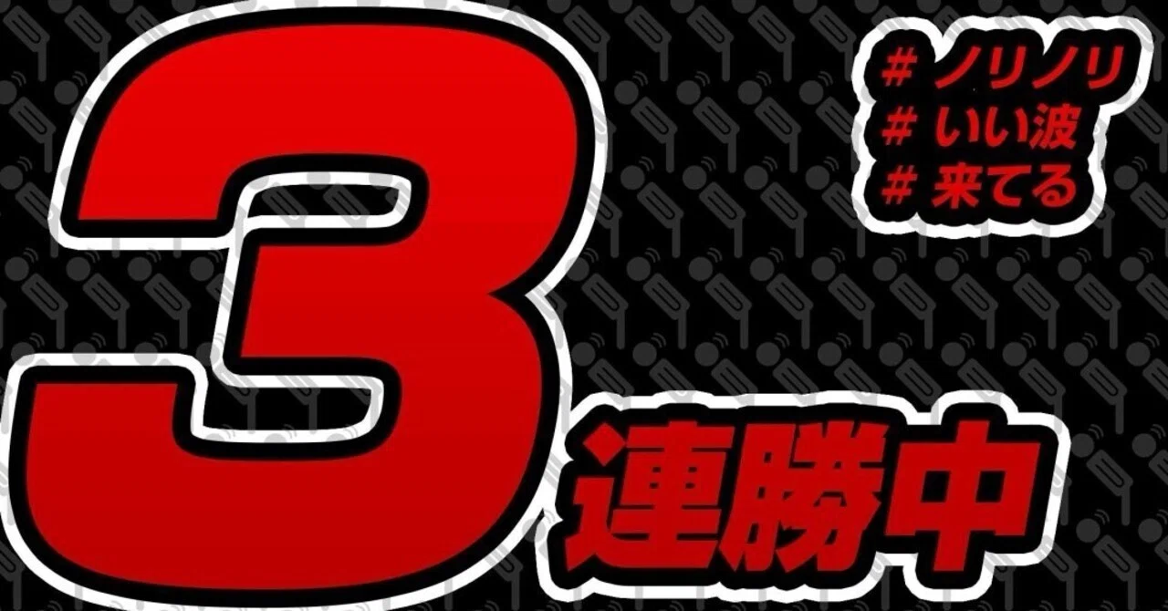 若松2R 15時27分｜元A1ボートレーサー西川昌希の競艇予想