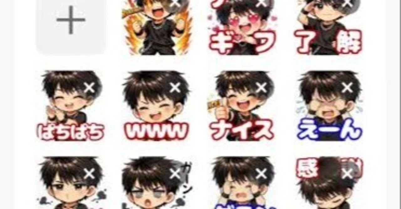 [2026 Latest Edition] How to Create Exclusive Heart Me Stamps for ...