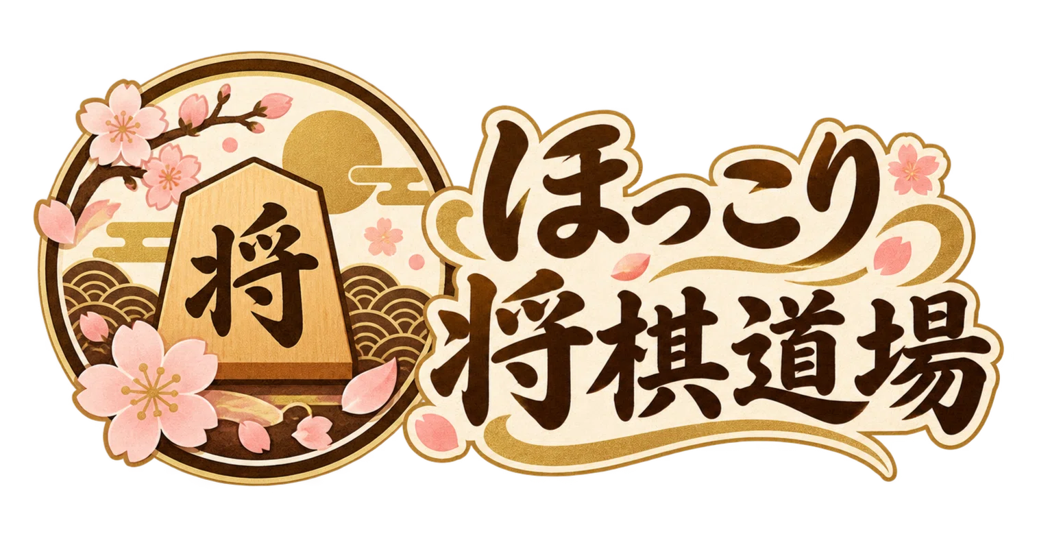 将棋アプリ「ほっこり将棋道場」をApp Storeでリリースしました