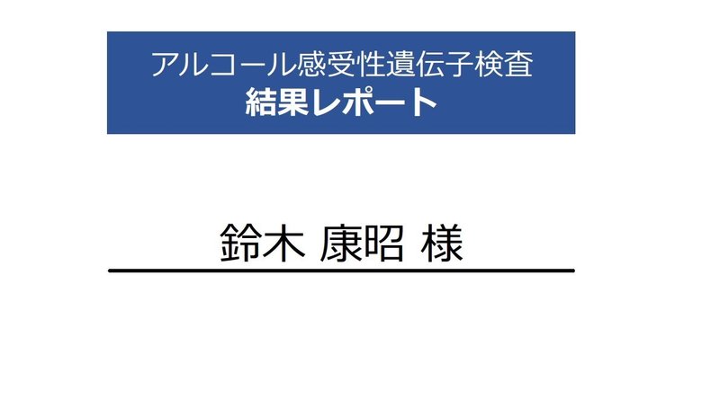 スクリーンショット 2020-08-01 21.53.54