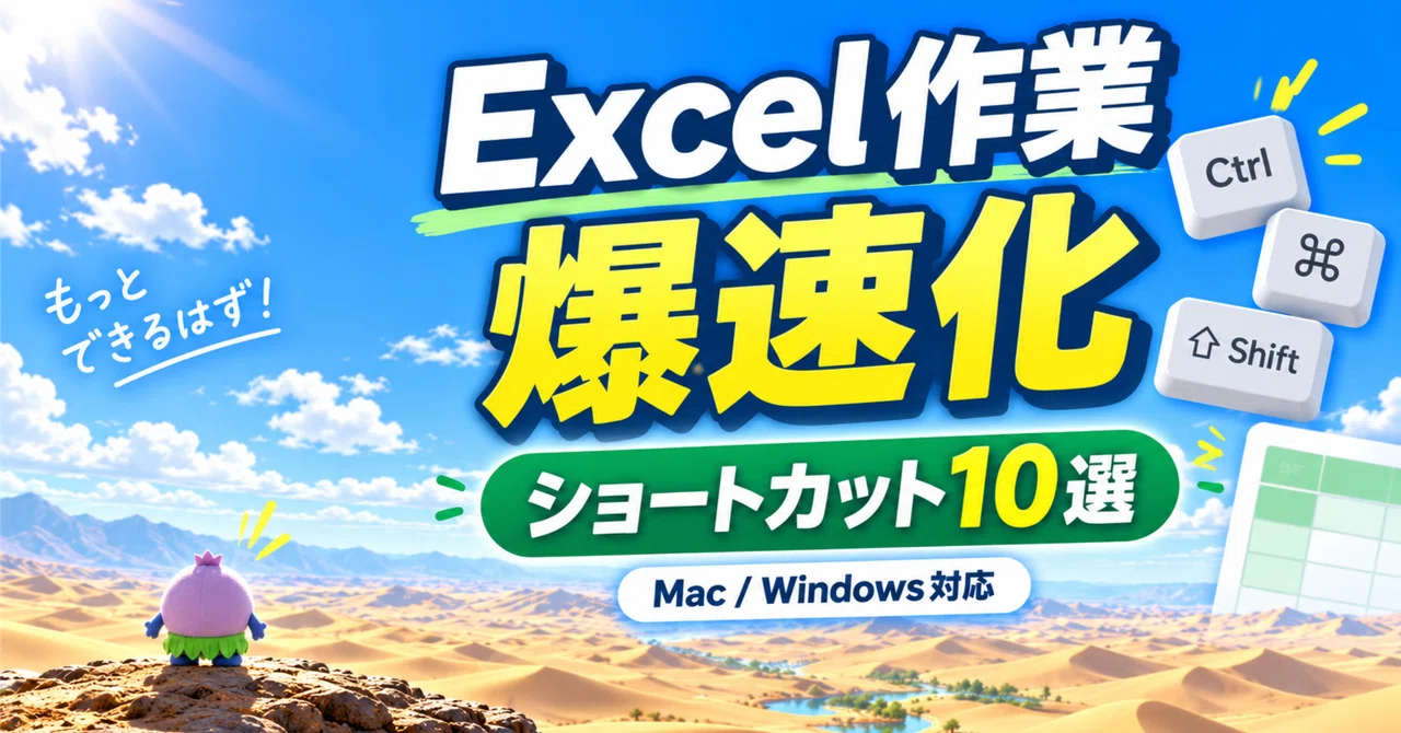 10 Excel Shortcuts for Lightning-Fast Work That Every Professional in ...