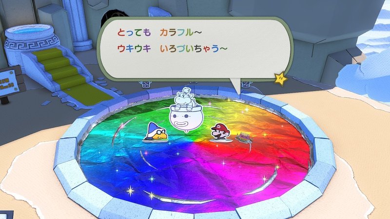 ペーパーマリオ オリガミキング に隠されたパロディ オマージュまとめ エイトp Note ペーパーマリオ オリガミキング に隠されたパロディ オマージュまとめ エイトp Note