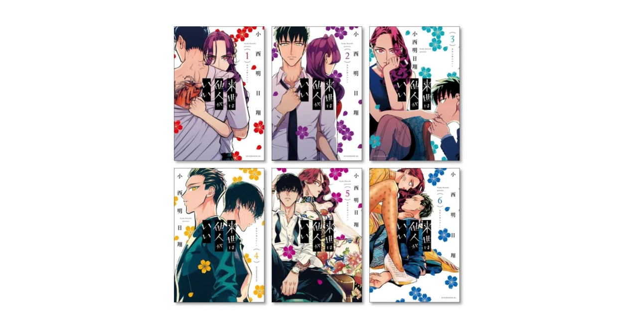 アニメ化決定 全巻セット 少年漫画 集英社（SHUEISHA） 新品 / 幼稚園WARS (1-18巻 最新刊) 全巻セット