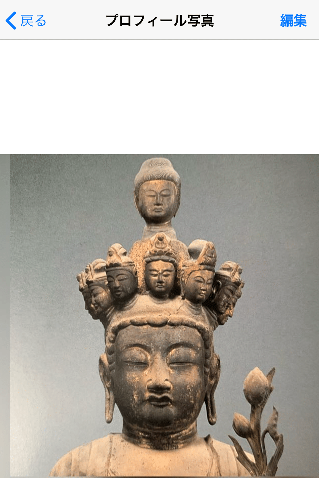 仏像エッセー】WhatsAppと矢田寺の十一面観音さまと不敬罪｜SatomiJ K