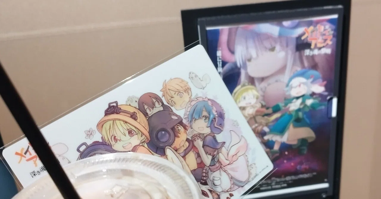 Translation State Talking about Made in Abyss|みもり