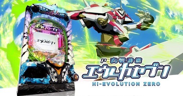 【値下げ不可】エウレカセブン　レコード2点セット　バラ売り不可 Yahoo!オークション - 新品 PS2 エウレカセブン TR1 NEW WAVE