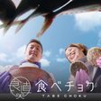 ãƒžã‚¯ã‚¢ã‚±tvcmåˆ¶ä½œç§˜è©± å¿œæ´è³¼å…¥ä½