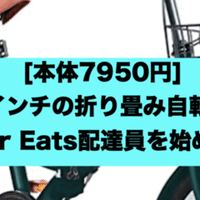 超悲報 サイゼリヤがミックスグリル 599 を廃止した件について Kan Note毎日更新300日達成 Note