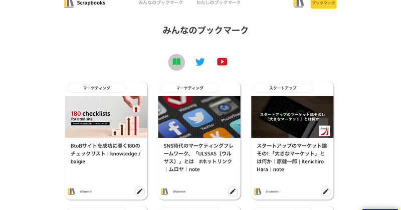 Bubble 外部サイトのurlからアイキャッチ画像や タイトルを取得し 自社サイト で表示する方法 リンクプレビュープラグインの使い方 Sugar Note