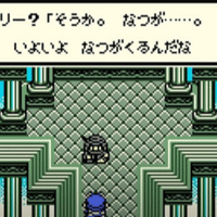 ポケモン赤緑の小話 レッドも来たか ははっ嬉しいぜ 新田天 Note