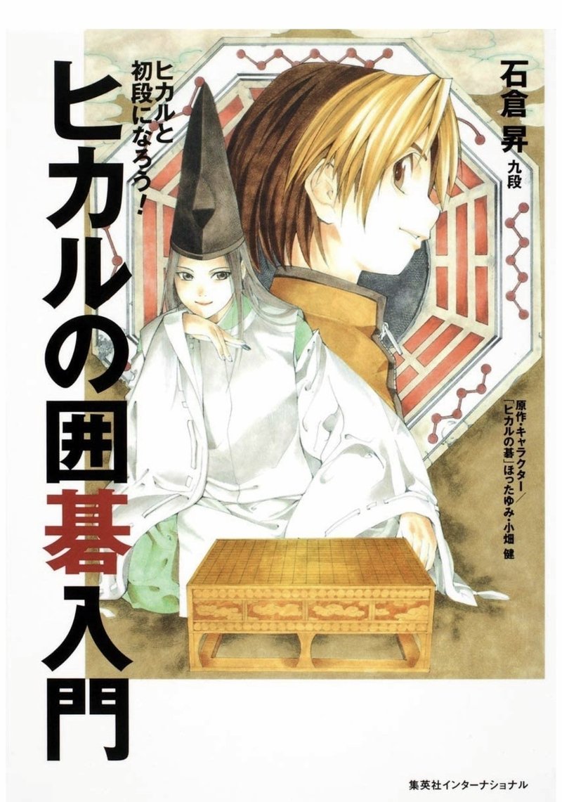 楽に子育て 番外編 夏休みに親子で楽しむ オススメ漫画5選 コダテかっぴー Note 楽に子育て 番外編 夏休みに親子で楽しむ オススメ漫画5選 コダテかっぴー Note