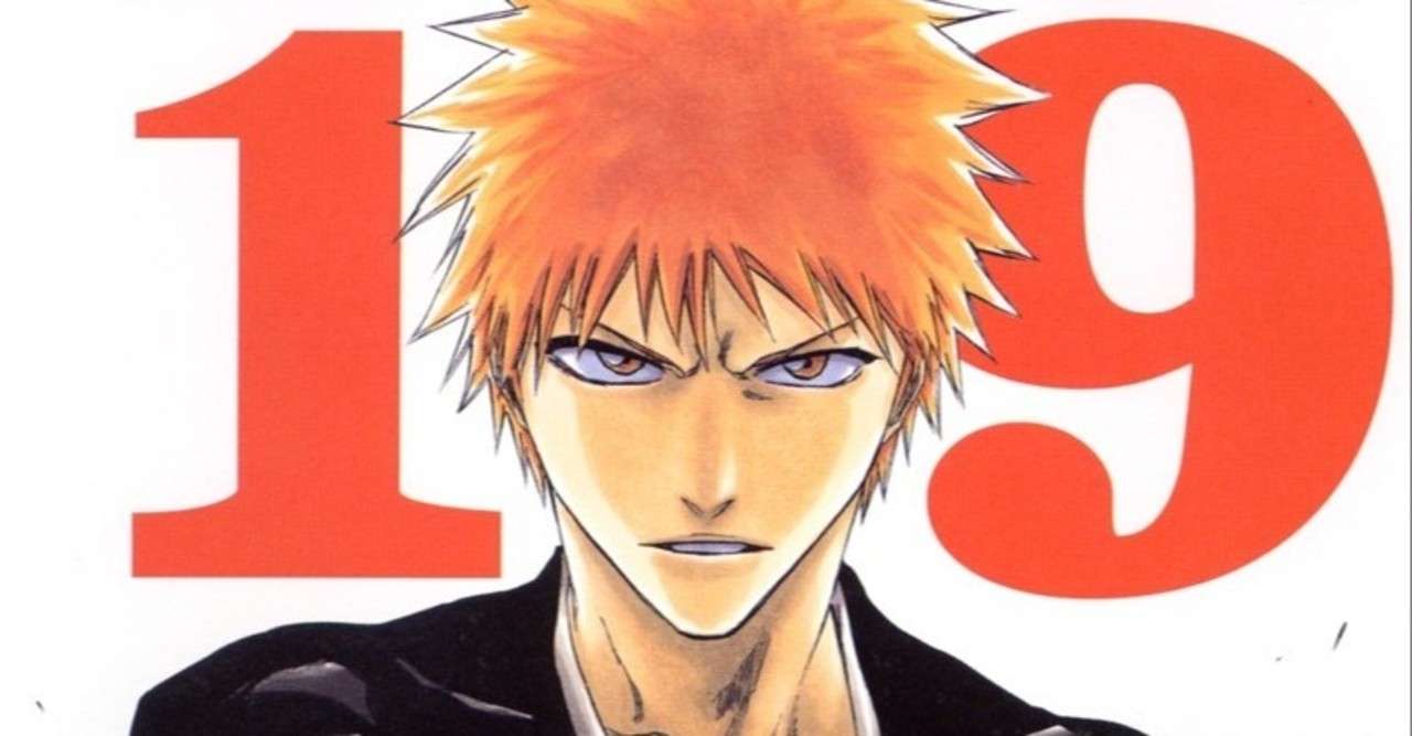 19巻 Bleach 全74巻を毎日振り返る 沢 Note