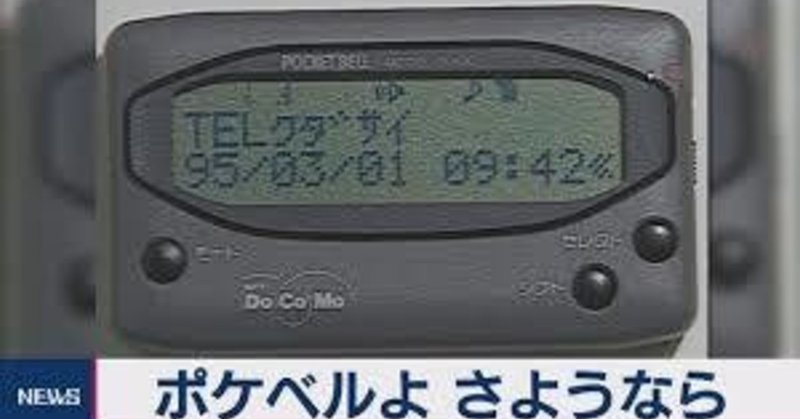 高校の頃の陰湿なイジメ お酒のつまみ こうじ Note
