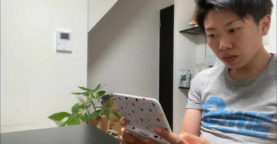 Ydkの毎日更新日記 年8月 Ydk 意識高い系ニート Note