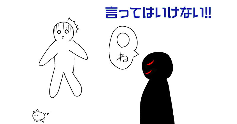 Youtubeとかツイッターとか5chとか悪口が多くて書きこめないっス Note文化はいいですね とヨイショする あいうえお Note