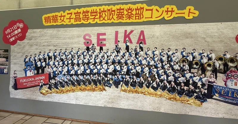 ひたむきな姿が繋ぐ未来 ― 長門で感じた伝統と情熱の鼓動