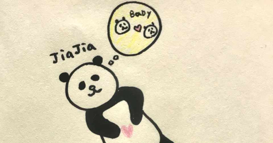 パンダママになる パンダママinシンガポール Note
