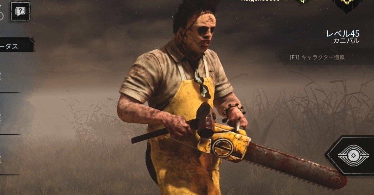 カニバルが怖い Keigo Note カニバルが怖い Keigo Note