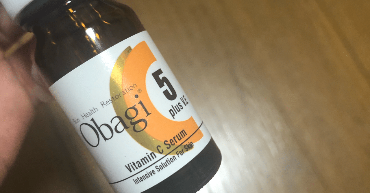 オバジcが小鼻の毛穴にめちゃ良いです らて 1年目 Note