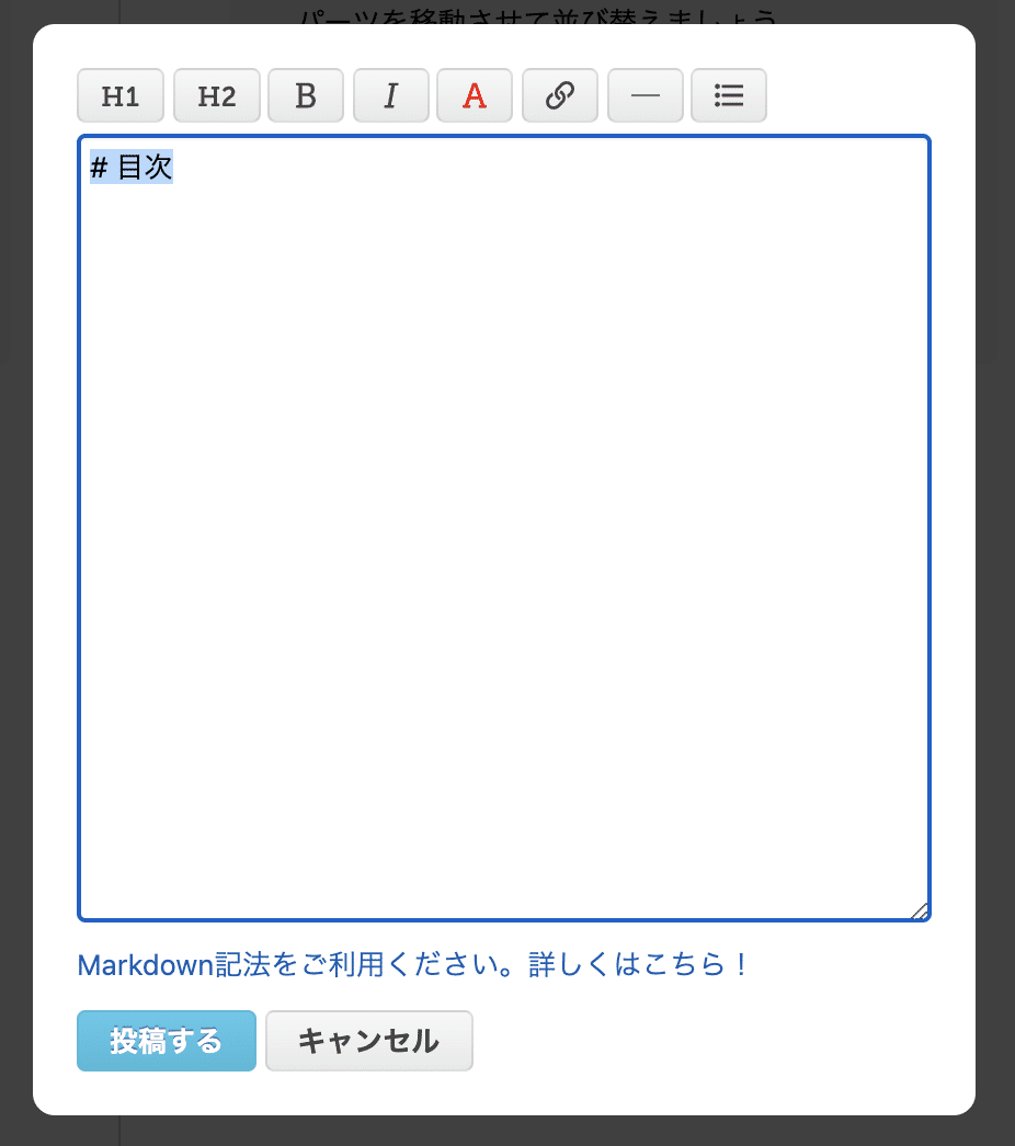 スクリーンショット 2020-08-01 23.52.28