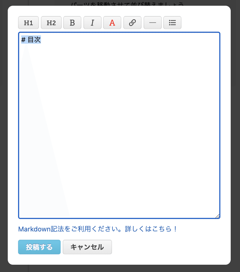 スクリーンショット 2020-08-01 23.52.28