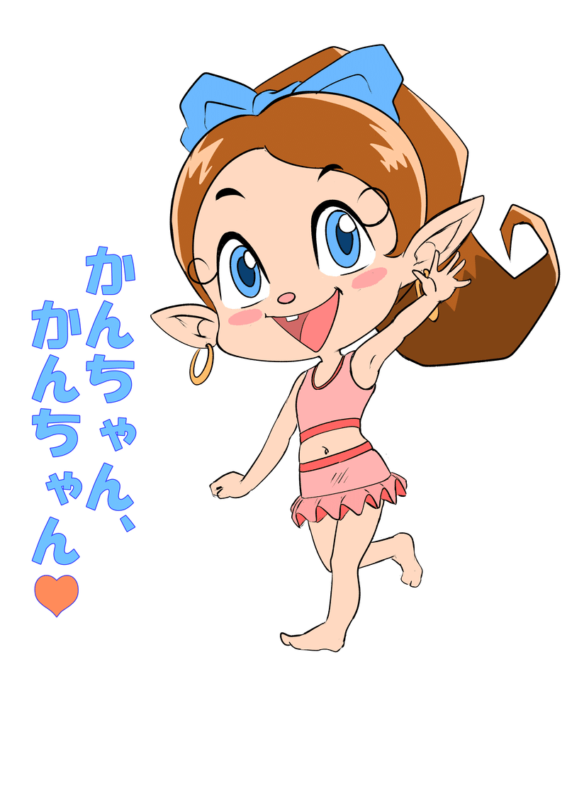 あくびちゃん