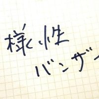 愛 あるいは裏切りとしての理解 シモーヌ ヴェイユの名言から考える他者理解 企鵝山人 編集 で人を幸せにすることを Note 愛 あるいは裏切りとしての理解 シモーヌ ヴェイユの名言から考える他者理解 企鵝山人 編集 で人を幸せにすることを Note