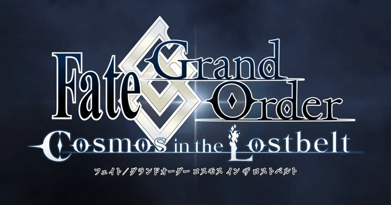 Fgo 徹底解剖 2部後期オープニング シュウ３ Note