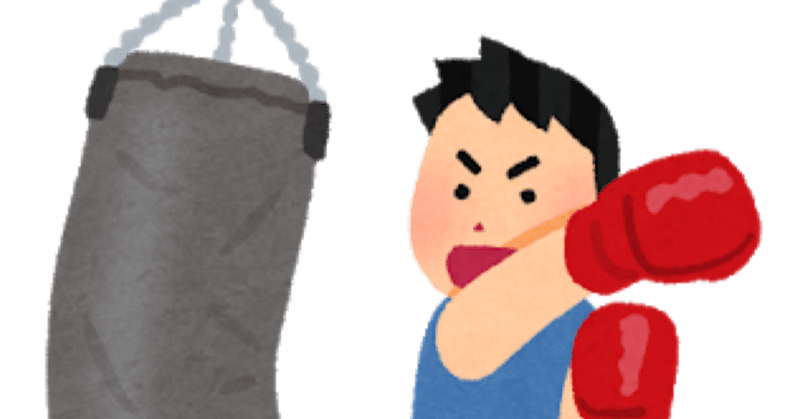 ガンジーも助走つけて殴るレベル ピッピ Note ガンジーも助走つけて殴るレベル ピッピ Note