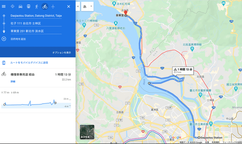 Daqiaotou Station から 草東里 251 新北市 淡水区 - Google マップ 2020-08-01 23-54-19