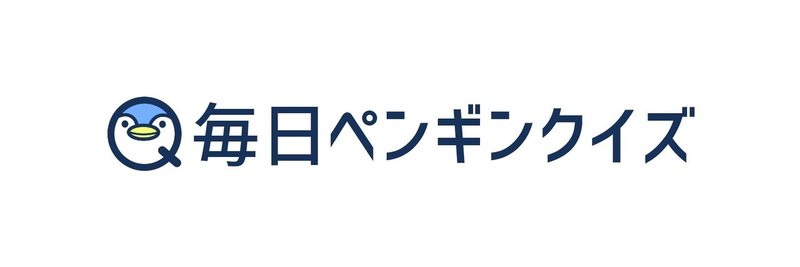 4画以下なのに読めない 画数の少ない難読漢字クイズ 毎日ペンギンクイズ Note