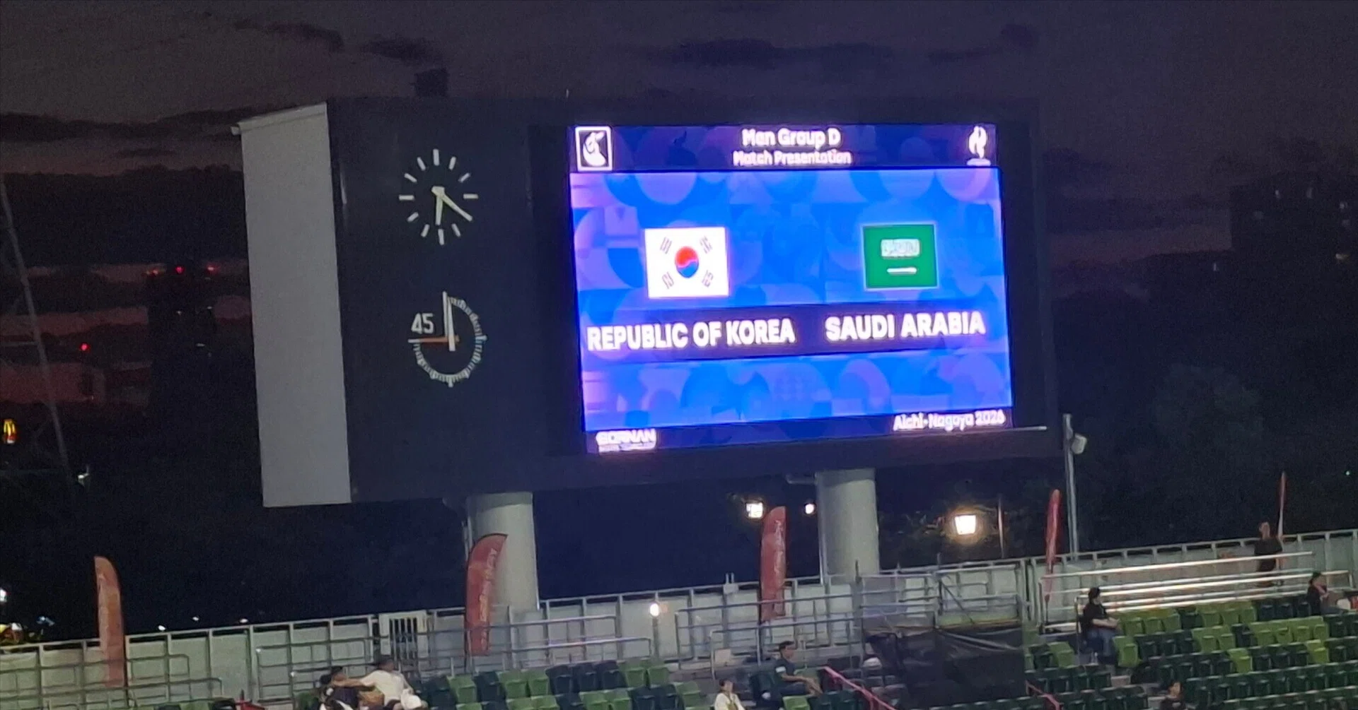 サウジアラビア 対 韓国