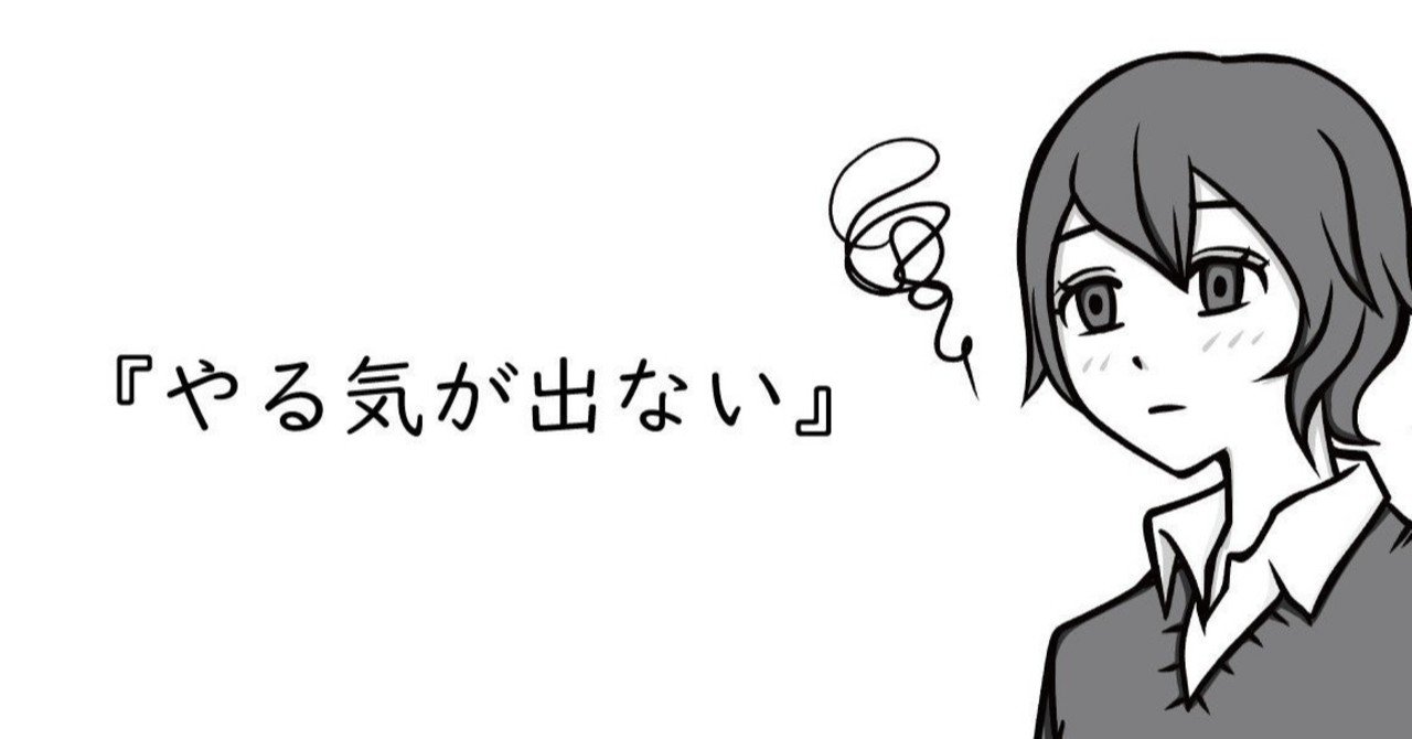 やる気 は存在しない Aki Primalcolors Note