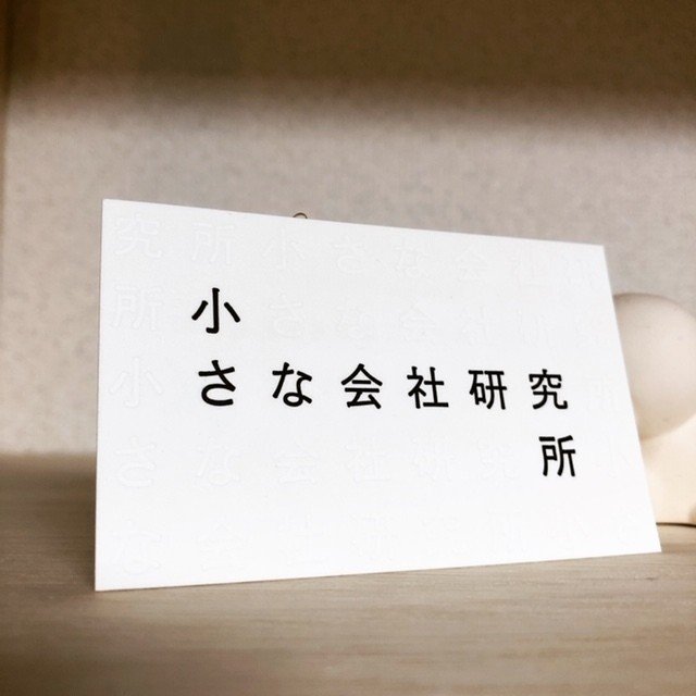 仕事は我慢だと思っていた僕が 仕事を楽しみはじめた訳 浦川 拓也 Note 仕事は我慢だと思っていた僕が 仕事を楽しみはじめた訳 浦川 拓也 Note