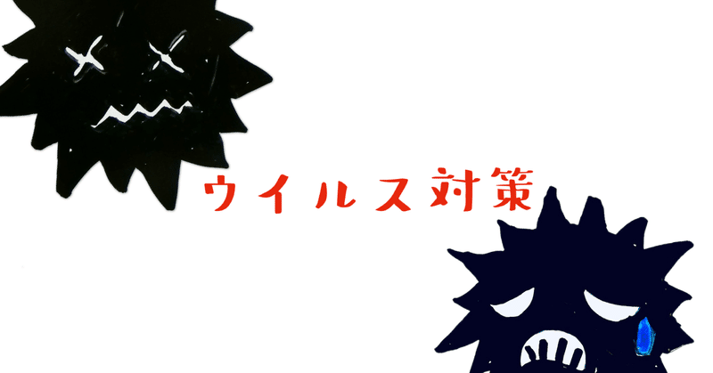 親友がhivに感染した話 etc note